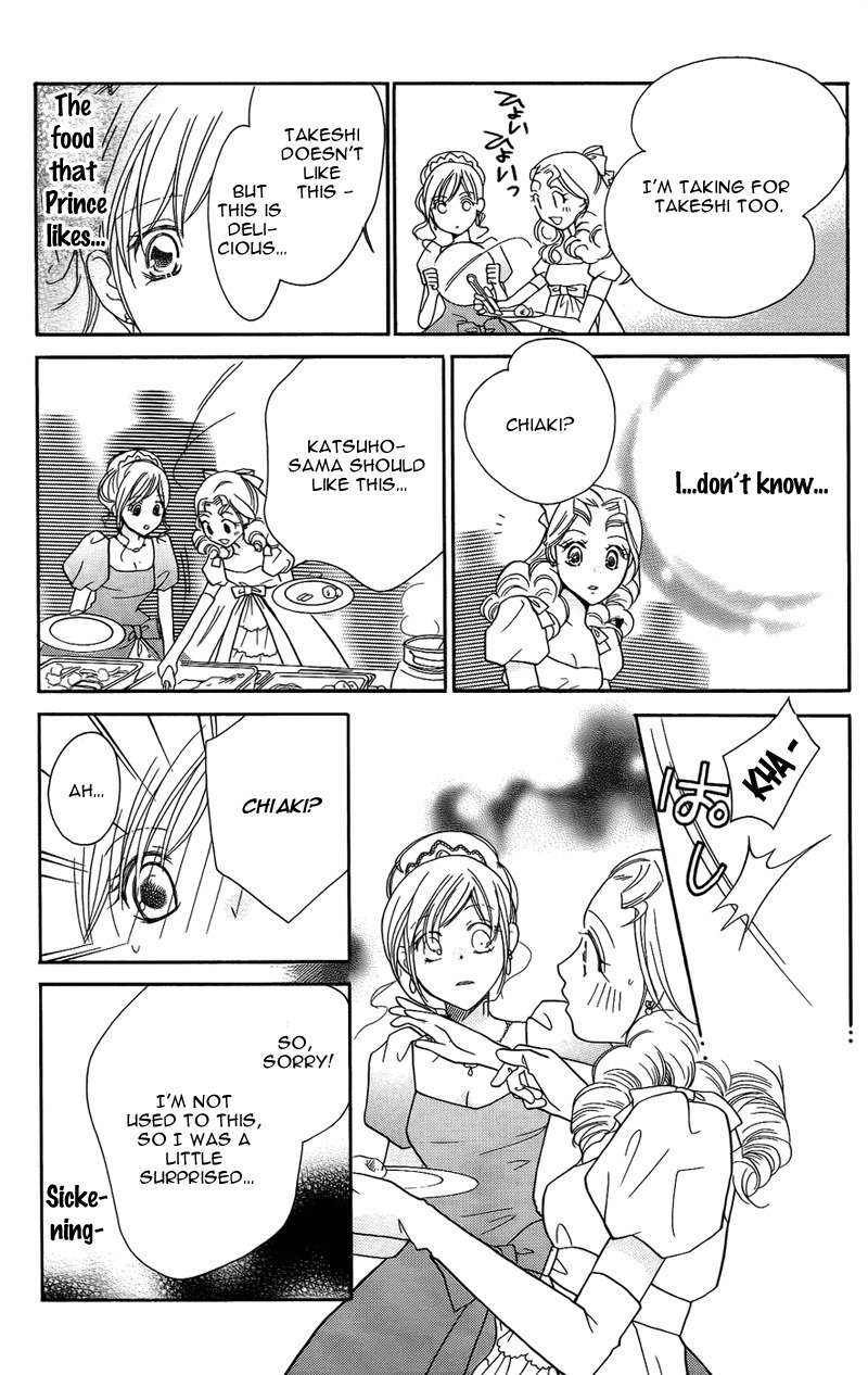 S Kareshi Joujou Chapter 8 page 37 - Chapter 8