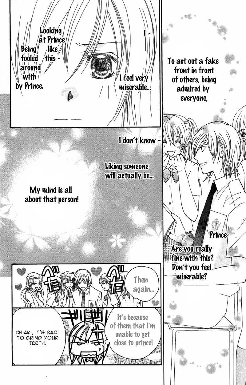 S Kareshi Joujou Chapter 8 page 4 - Chapter 8