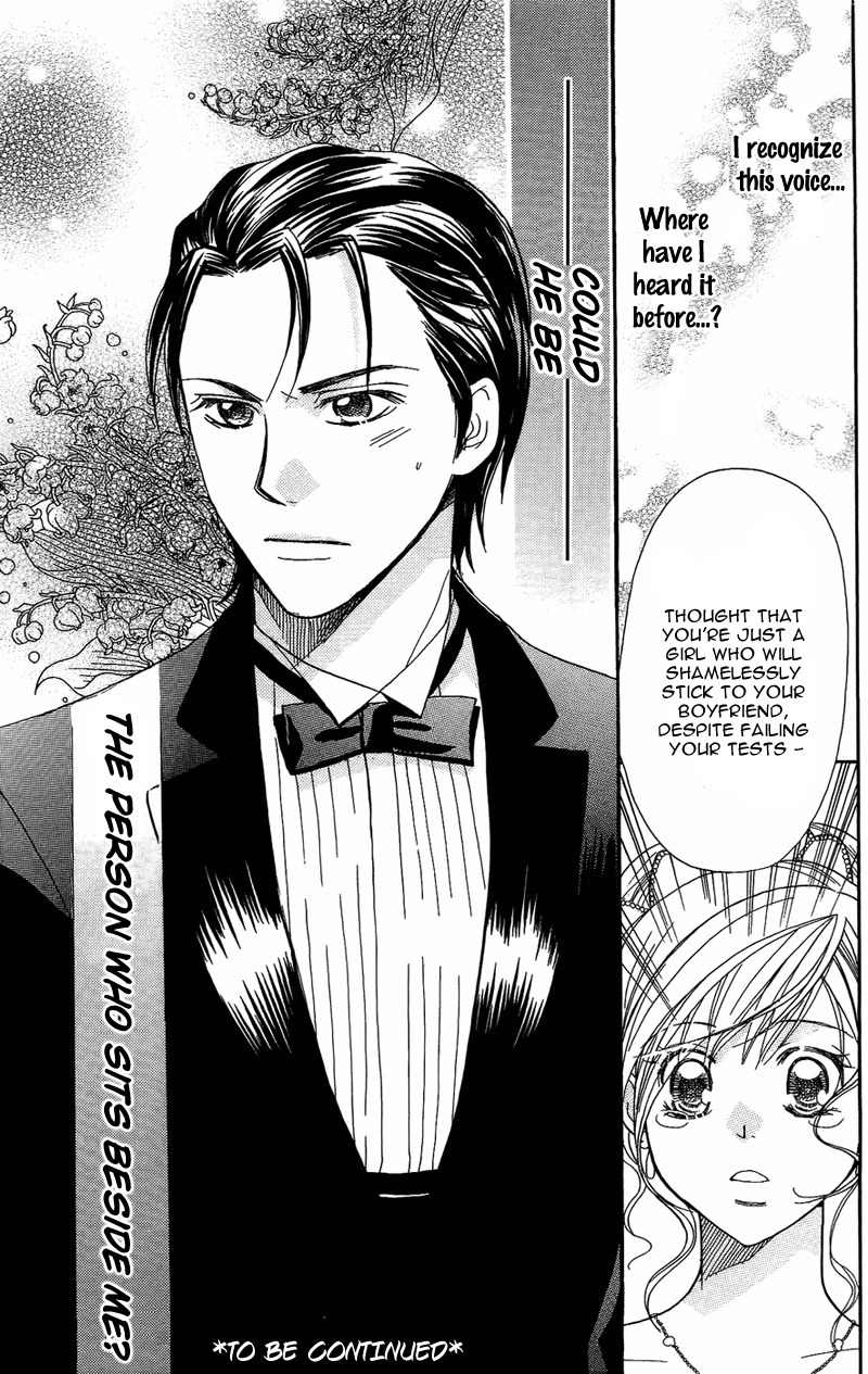 S Kareshi Joujou Chapter 8 page 45 - Chapter 8