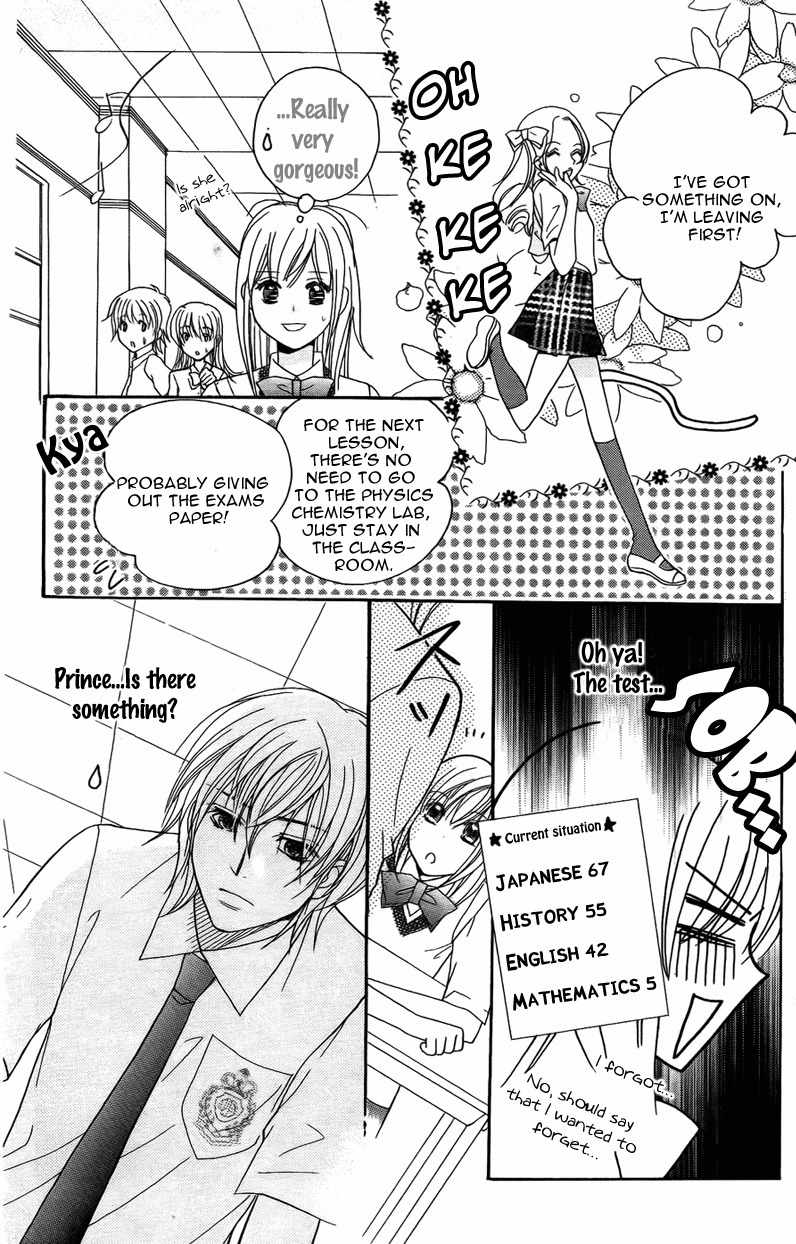 S Kareshi Joujou Chapter 8 page 6 - Chapter 8