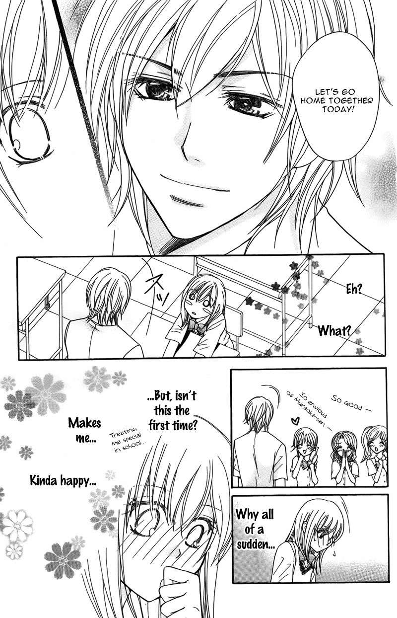 S Kareshi Joujou Chapter 8 page 7 - Chapter 8