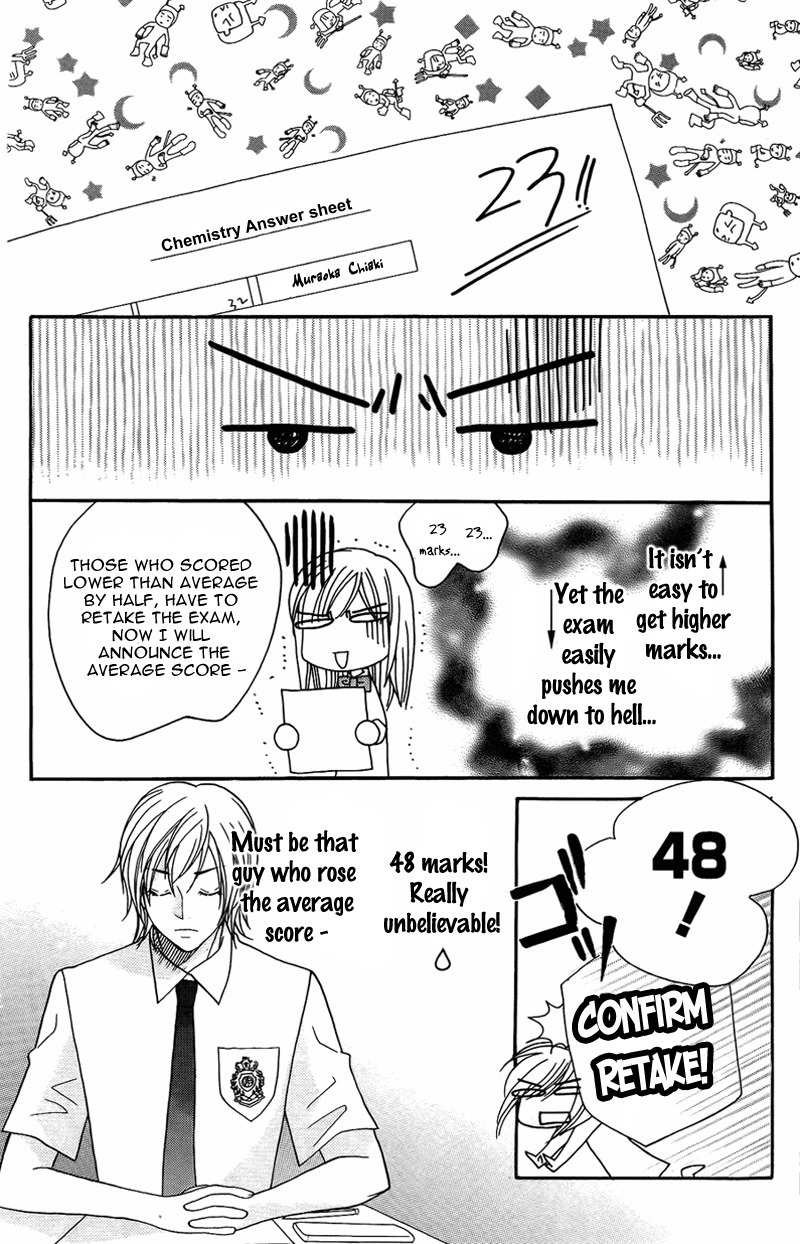 S Kareshi Joujou Chapter 8 page 8 - Chapter 8