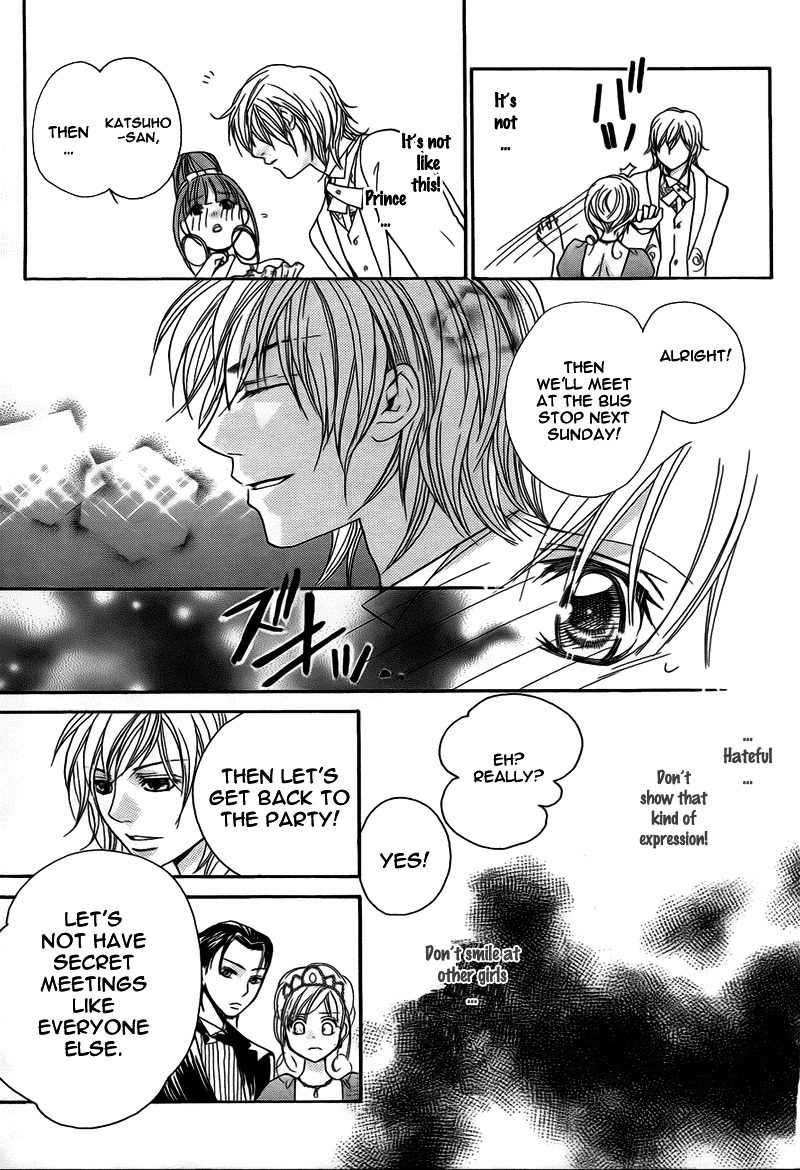 S Kareshi Joujou Chapter 9 page 14 - Chapter 9