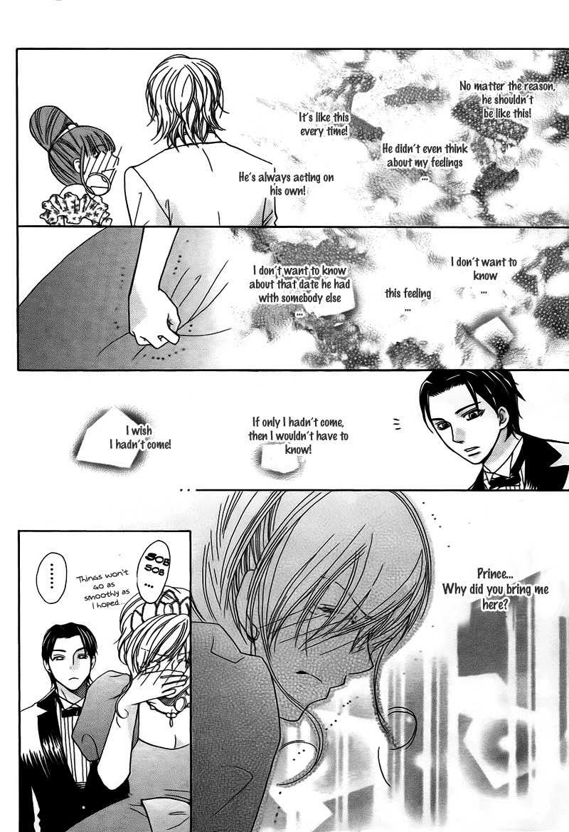 S Kareshi Joujou Chapter 9 page 17 - Chapter 9