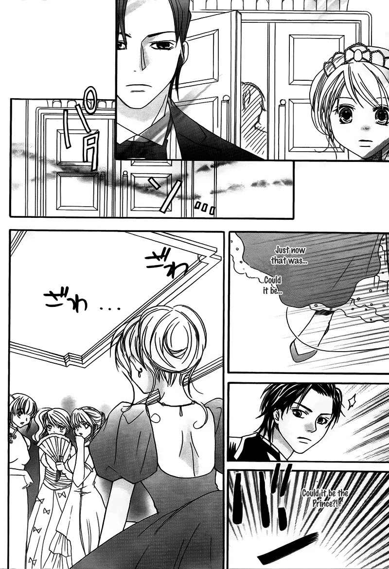 S Kareshi Joujou Chapter 9 page 21 - Chapter 9