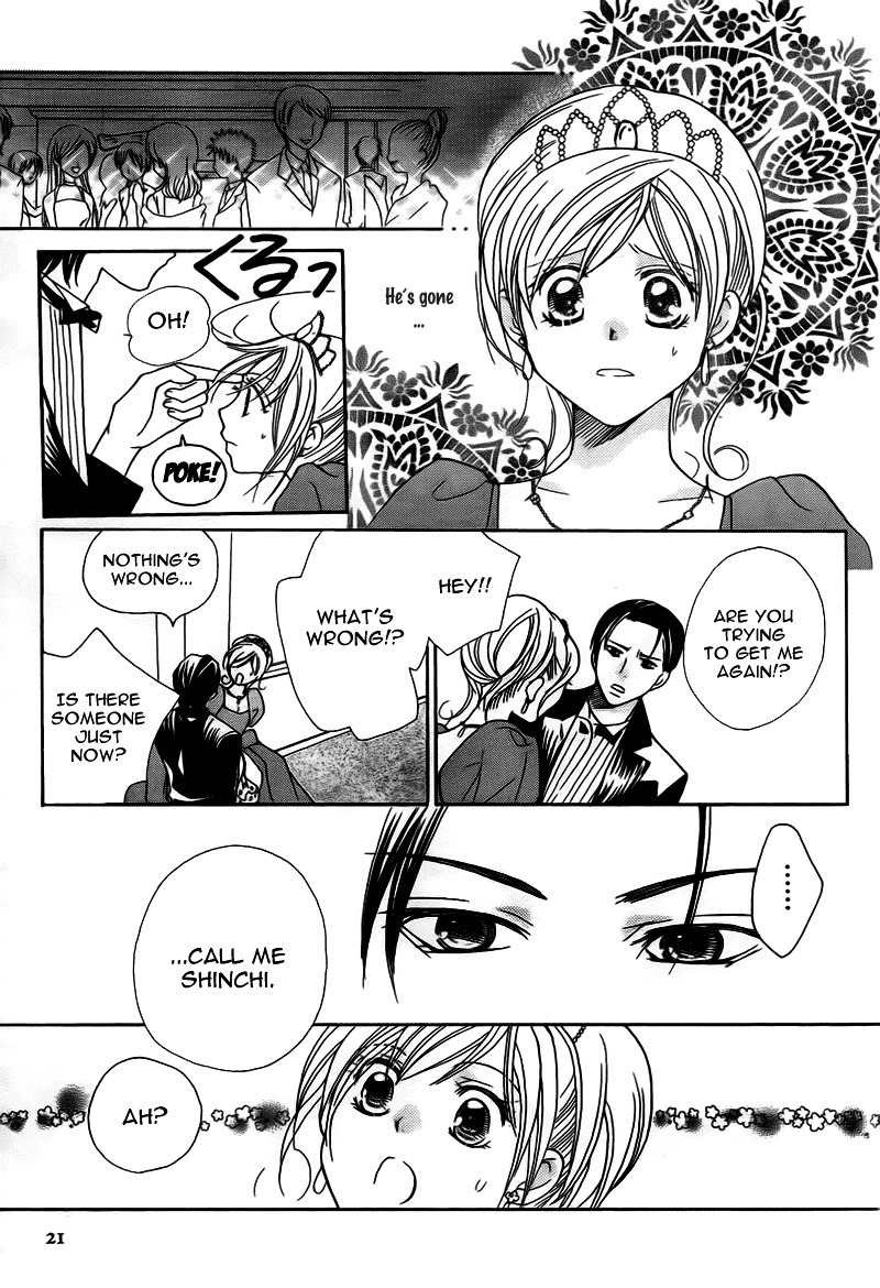 S Kareshi Joujou Chapter 9 page 22 - Chapter 9