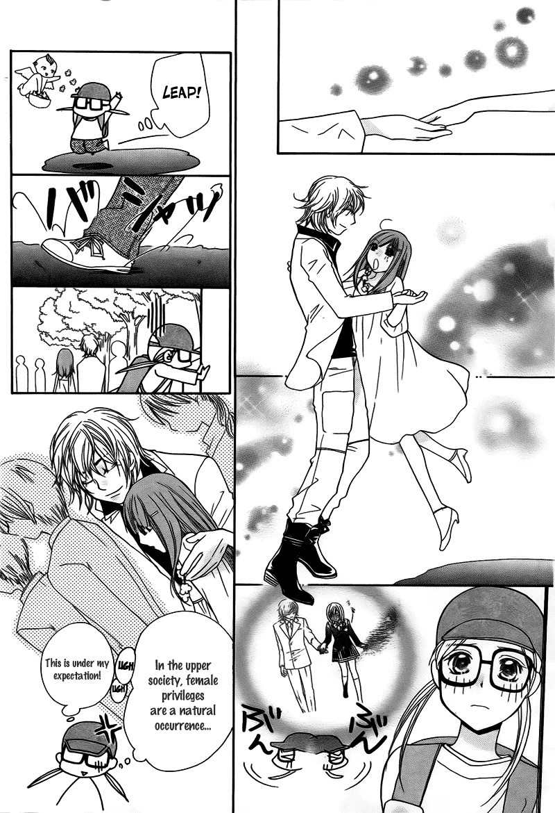 S Kareshi Joujou Chapter 9 page 33 - Chapter 9