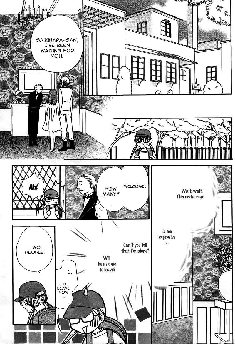 S Kareshi Joujou Chapter 9 page 34 - Chapter 9