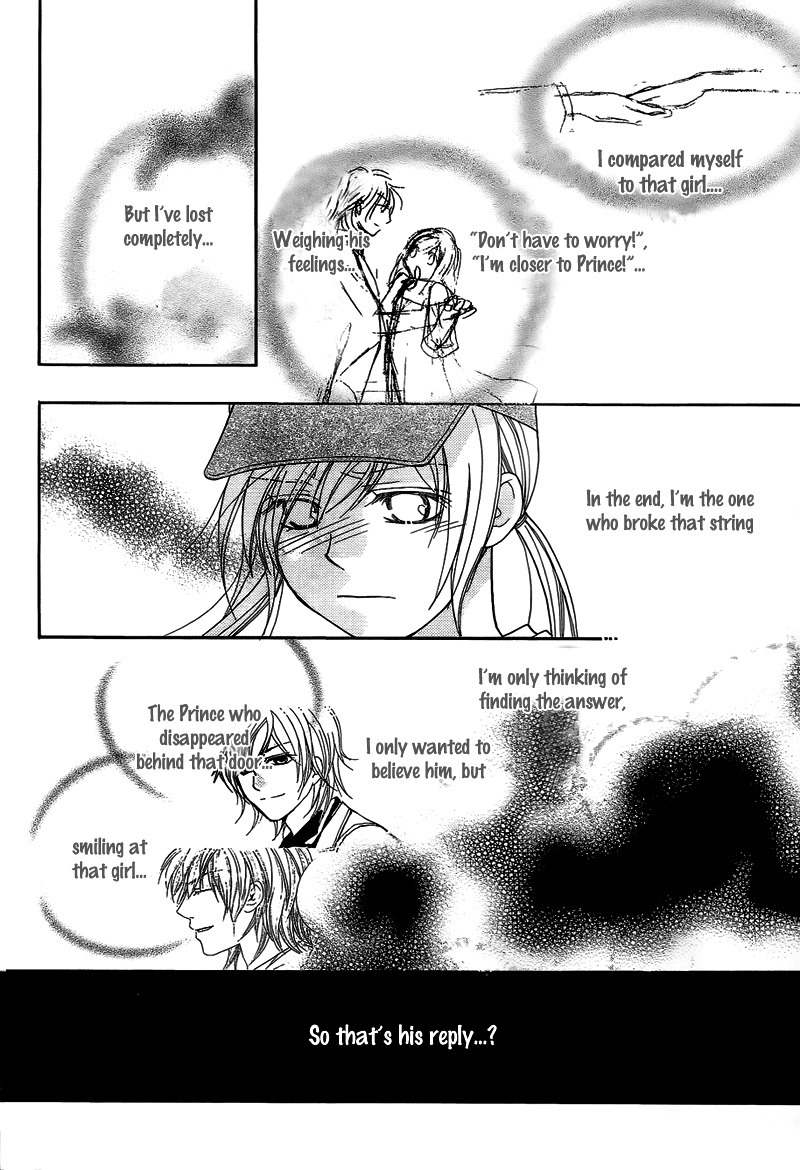 S Kareshi Joujou Chapter 9 page 43 - Chapter 9