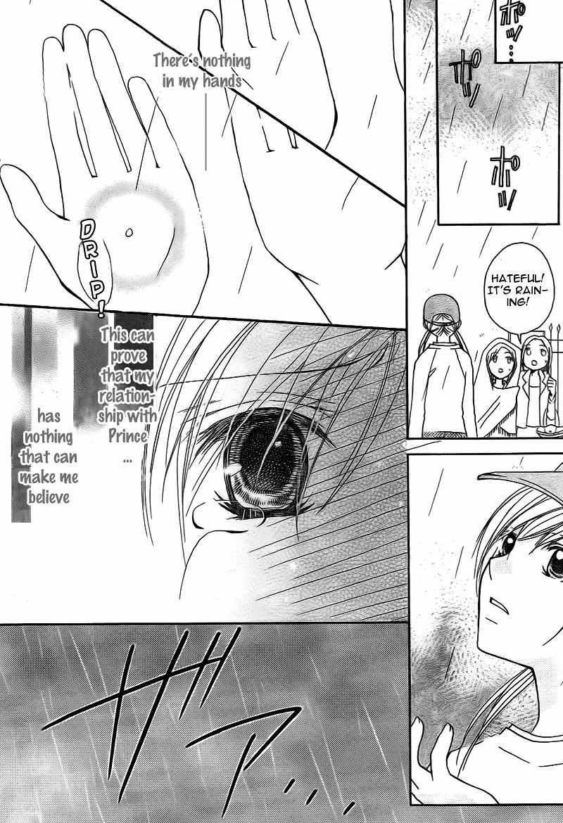 S Kareshi Joujou Chapter 9 page 44 - Chapter 9