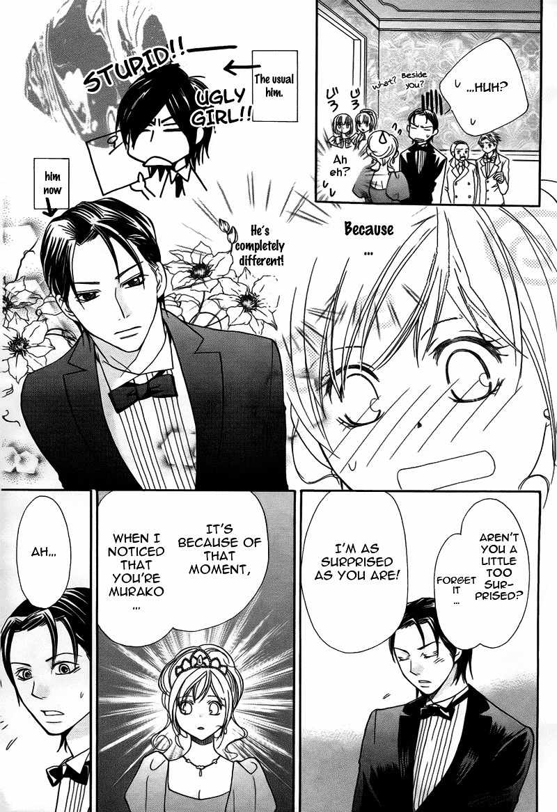 S Kareshi Joujou Chapter 9 page 6 - Chapter 9
