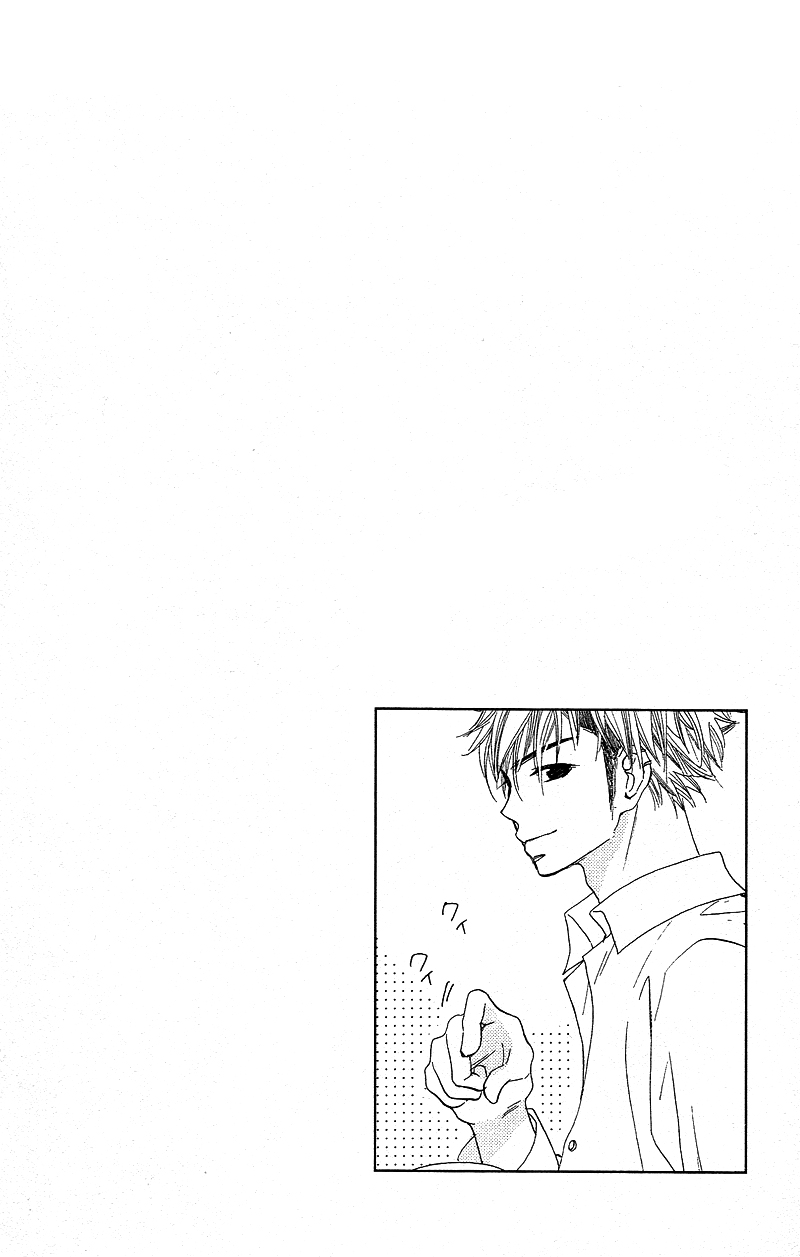 S-Kei Kareshi Zukan! Chapter 1 page 10 - Chapter 1 : Cosplay Animal, by SAKOU Watari