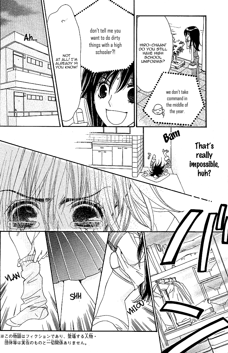 S-Kei Kareshi Zukan! Chapter 1 page 14 - Chapter 1 : Cosplay Animal, by SAKOU Watari