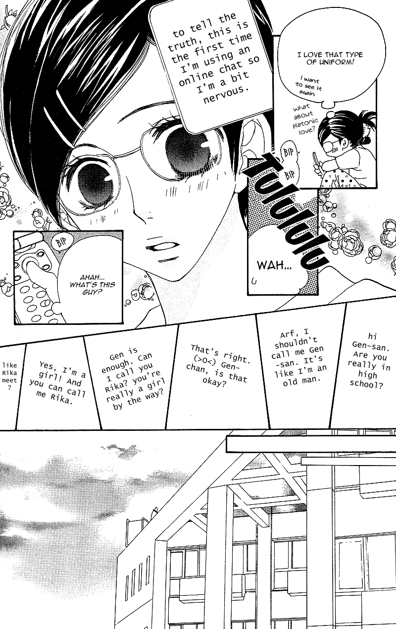 S-Kei Kareshi Zukan! Chapter 1 page 18 - Chapter 1 : Cosplay Animal, by SAKOU Watari