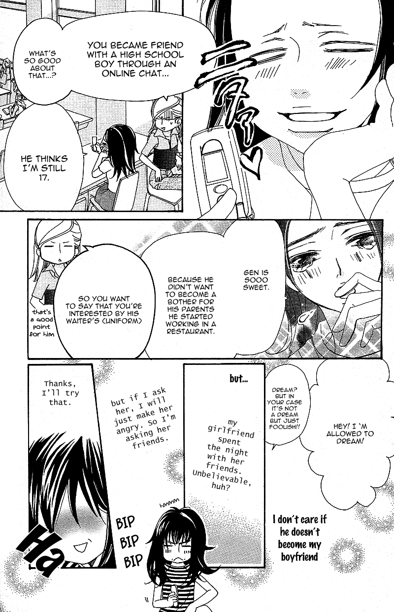 S-Kei Kareshi Zukan! Chapter 1 page 19 - Chapter 1 : Cosplay Animal, by SAKOU Watari