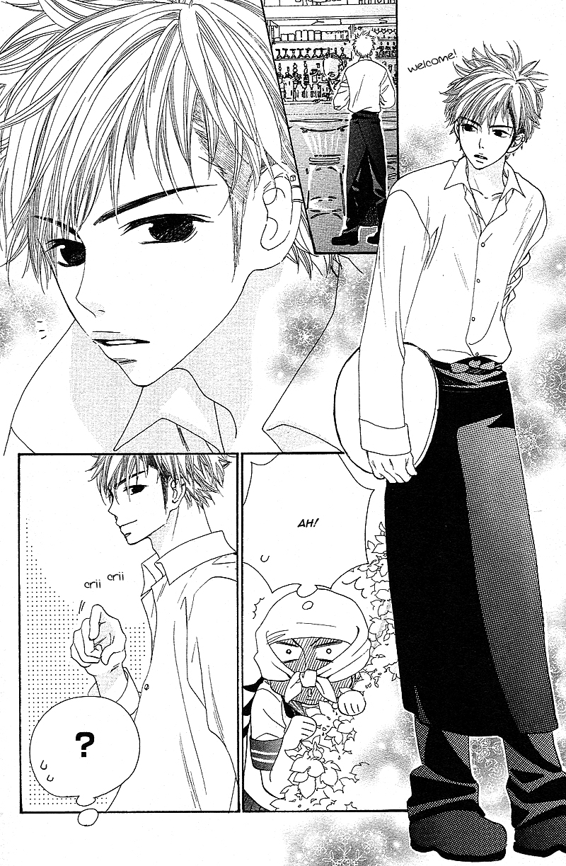 S-Kei Kareshi Zukan! Chapter 1 page 24 - Chapter 1 : Cosplay Animal, by SAKOU Watari