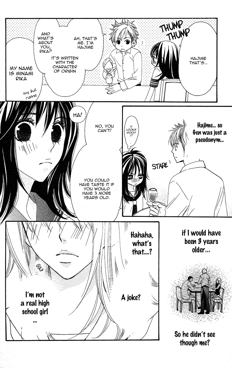 S-Kei Kareshi Zukan! Chapter 1 page 26 - Chapter 1 : Cosplay Animal, by SAKOU Watari