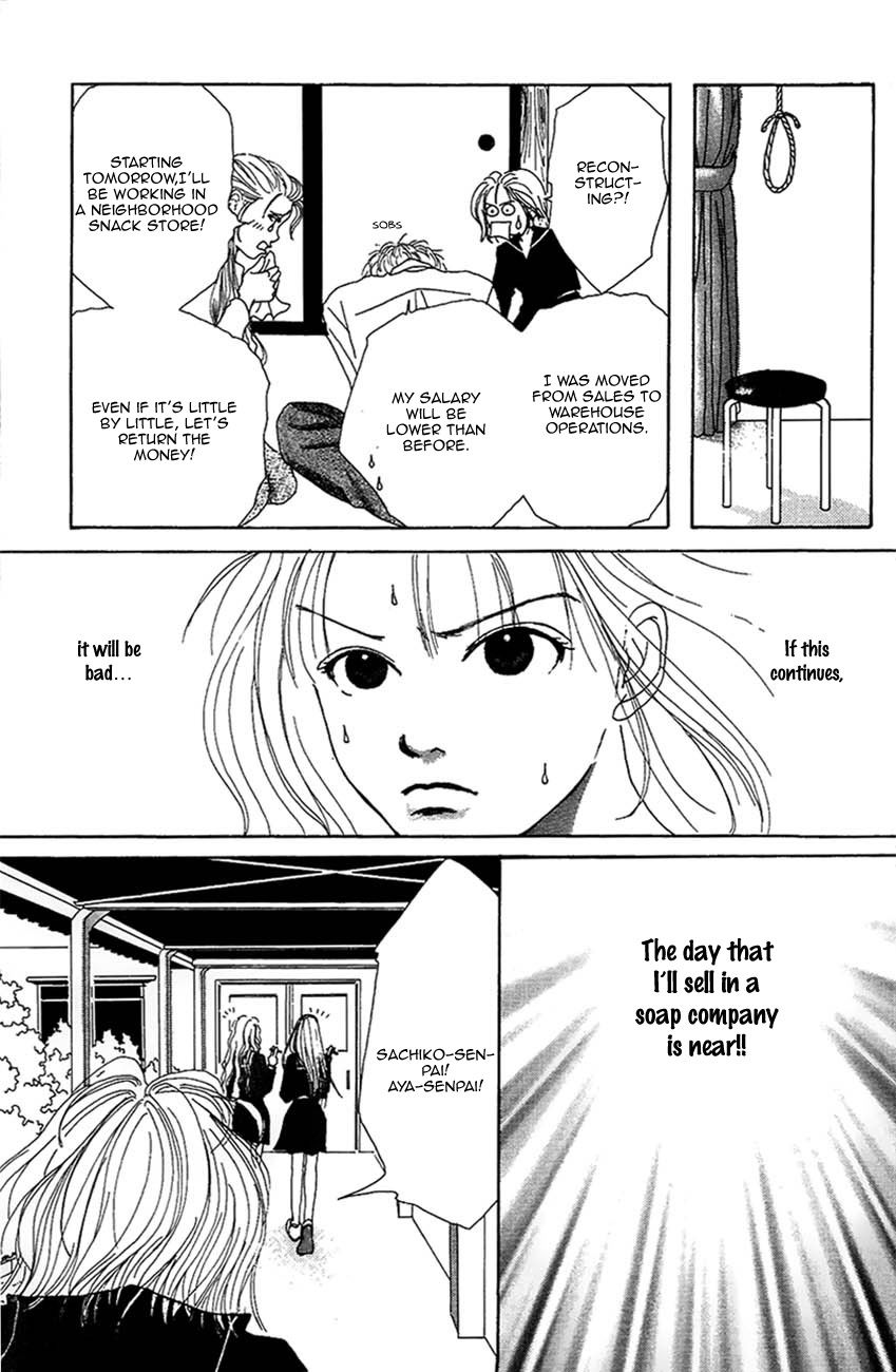 S-Kei Kareshi Zukan! Chapter 3 page 11 - Chapter 3