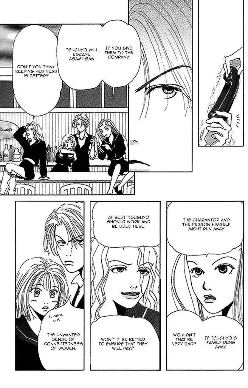 S-Kei Kareshi Zukan! Chapter 3 page 15 - Chapter 3