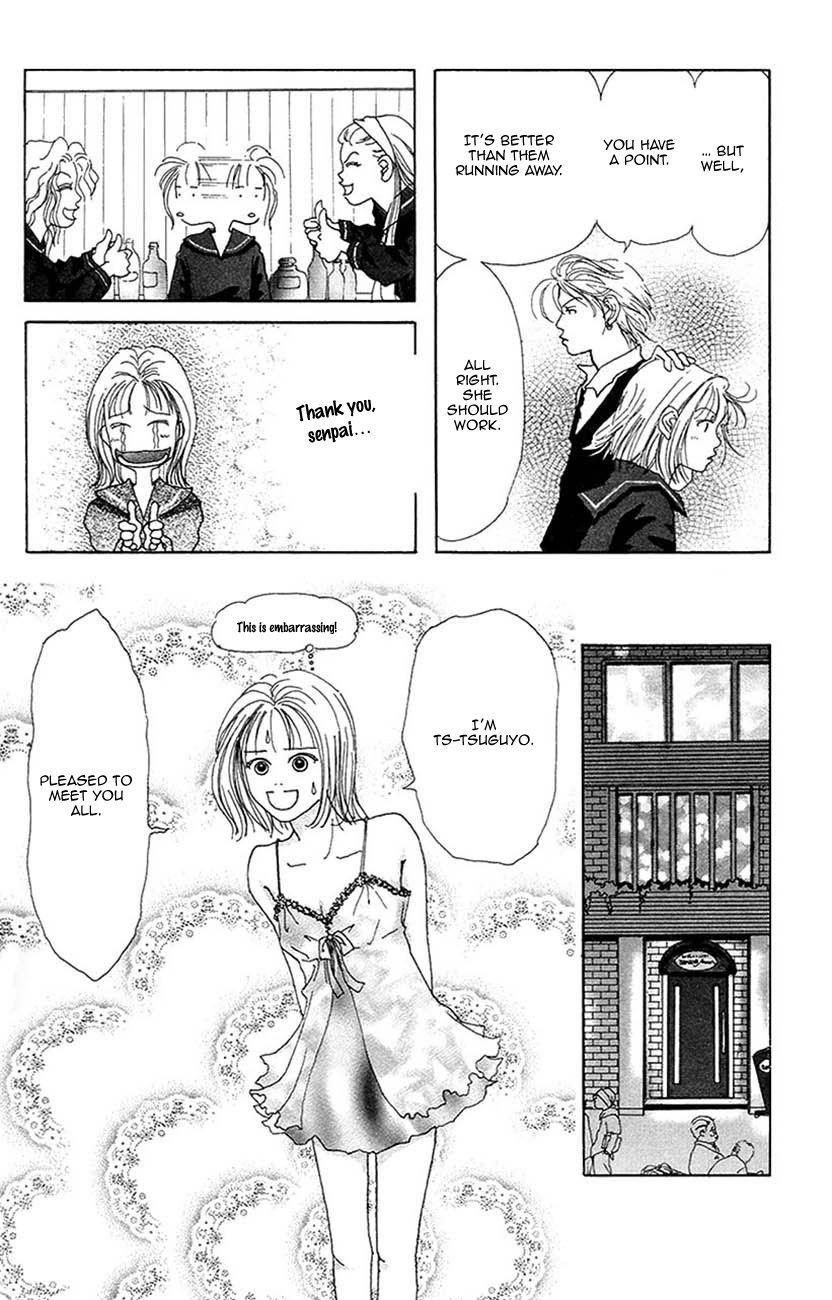 S-Kei Kareshi Zukan! Chapter 3 page 16 - Chapter 3