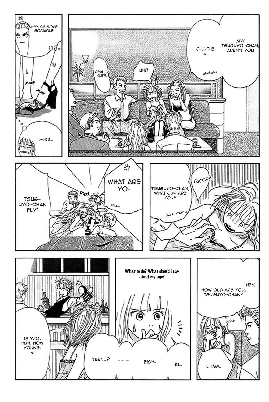 S-Kei Kareshi Zukan! Chapter 3 page 17 - Chapter 3