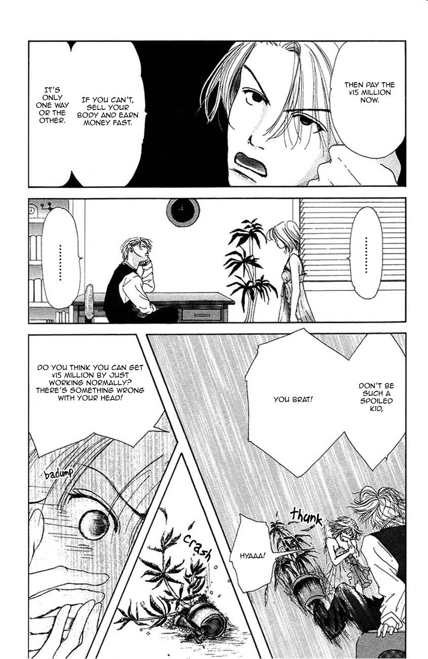S-Kei Kareshi Zukan! Chapter 3 page 19 - Chapter 3