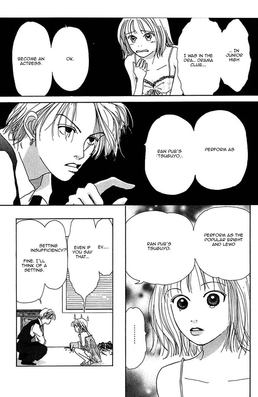 S-Kei Kareshi Zukan! Chapter 3 page 21 - Chapter 3