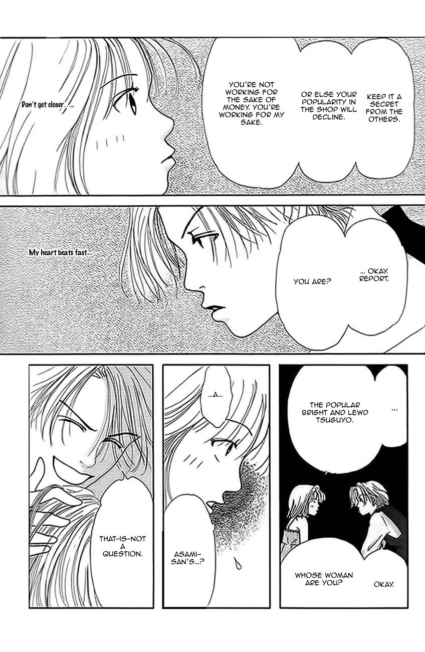S-Kei Kareshi Zukan! Chapter 3 page 23 - Chapter 3