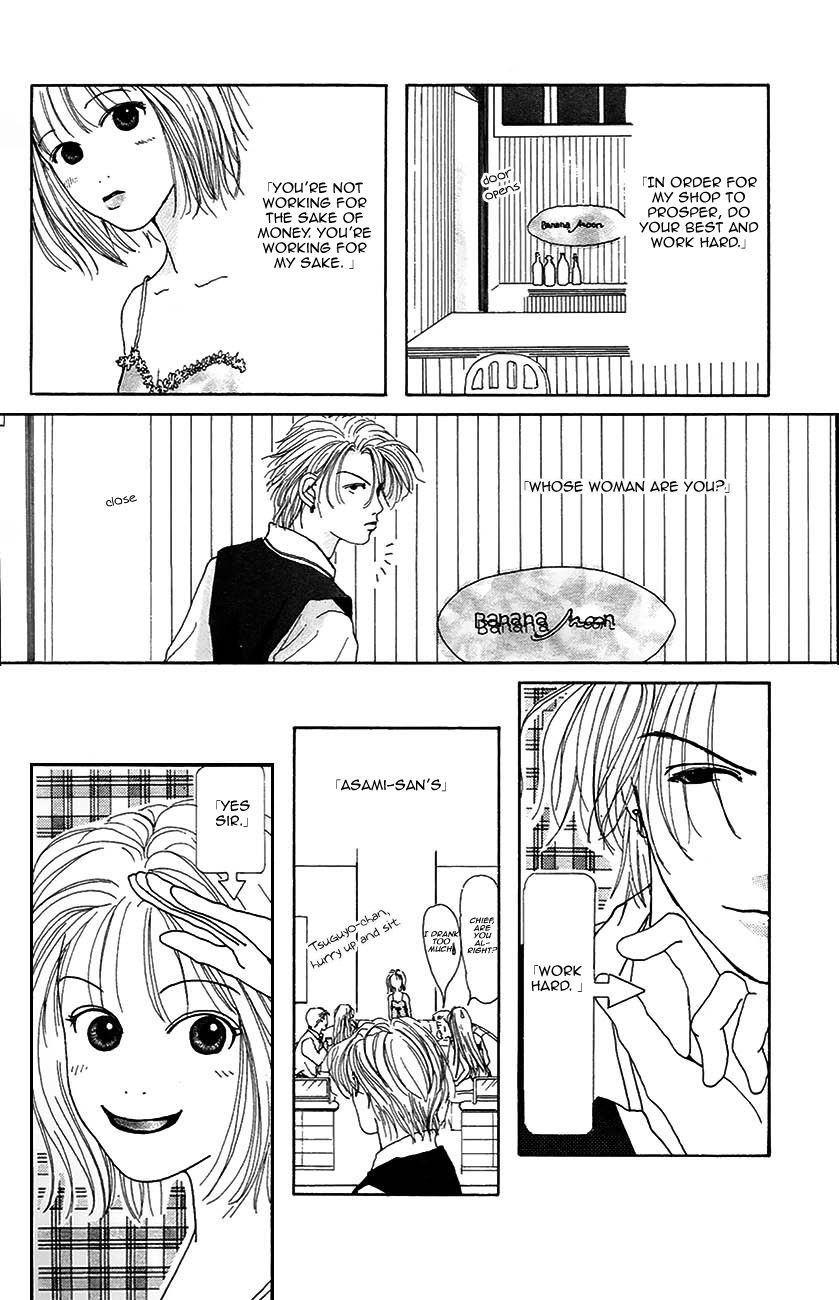 S-Kei Kareshi Zukan! Chapter 3 page 26 - Chapter 3