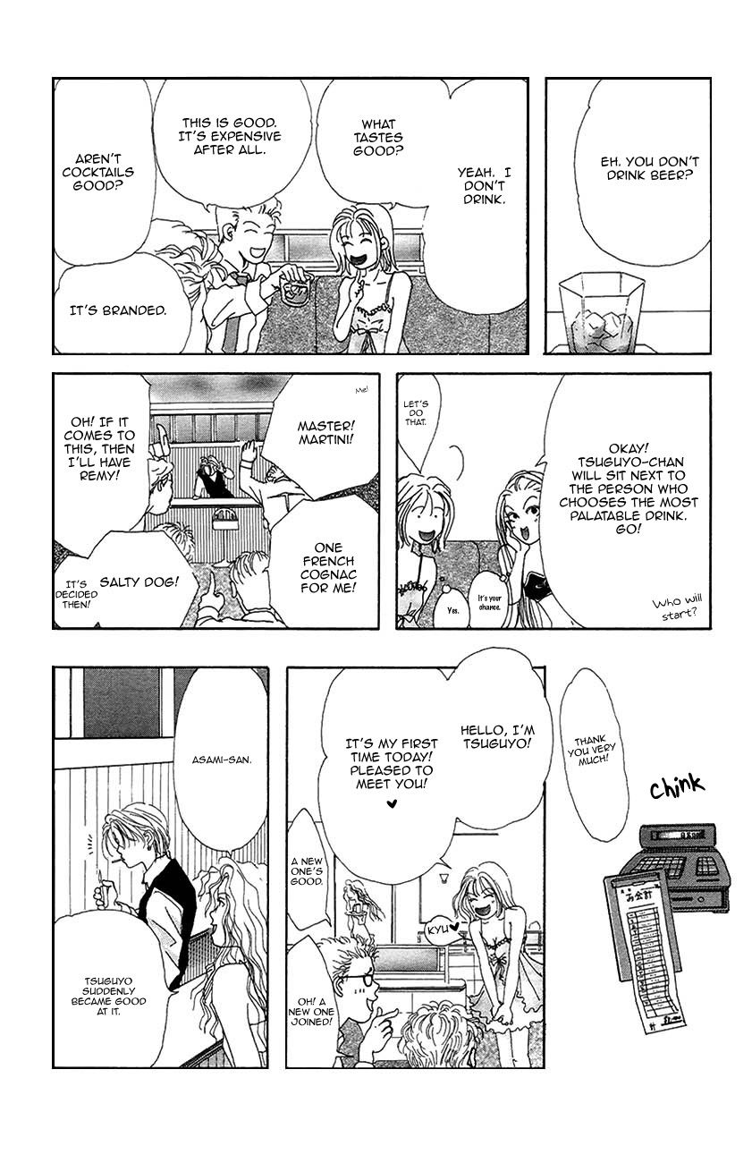 S-Kei Kareshi Zukan! Chapter 3 page 27 - Chapter 3