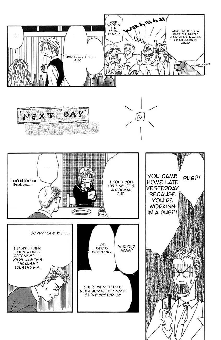 S-Kei Kareshi Zukan! Chapter 3 page 28 - Chapter 3