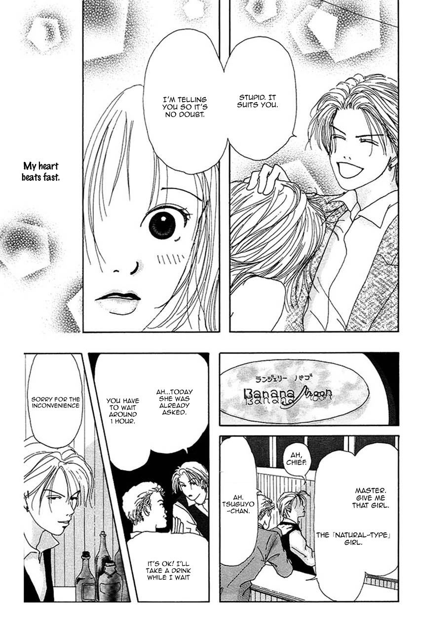 S-Kei Kareshi Zukan! Chapter 3 page 35 - Chapter 3