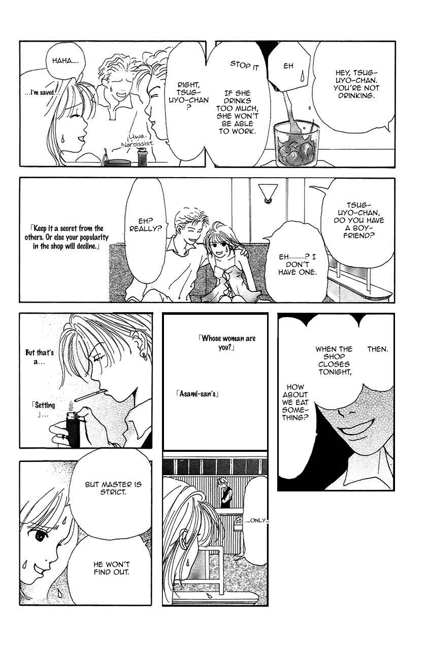 S-Kei Kareshi Zukan! Chapter 3 page 36 - Chapter 3