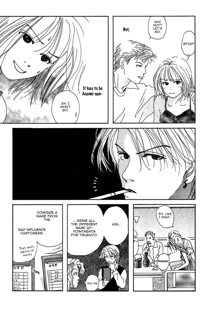 S-Kei Kareshi Zukan! Chapter 3 page 37 - Chapter 3