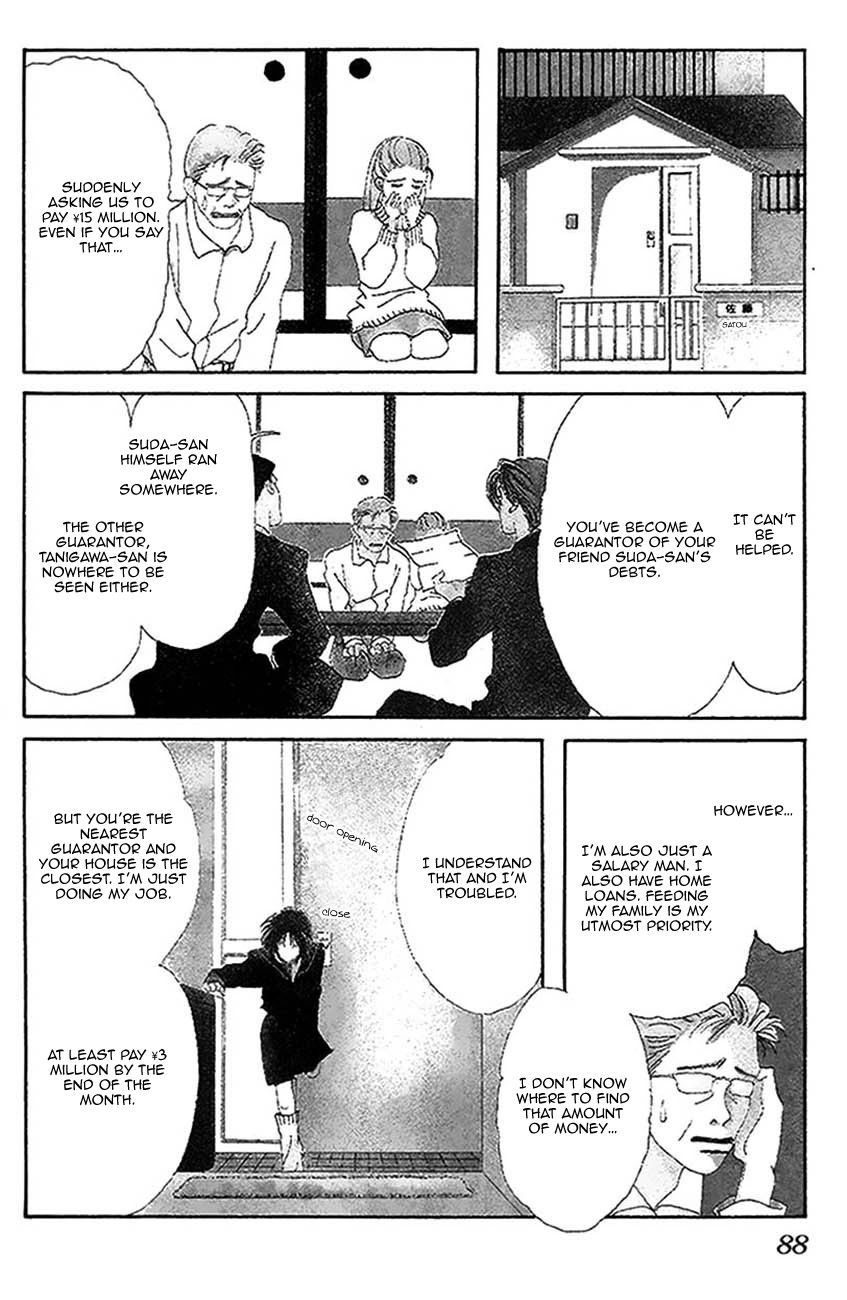 S-Kei Kareshi Zukan! Chapter 3 page 4 - Chapter 3