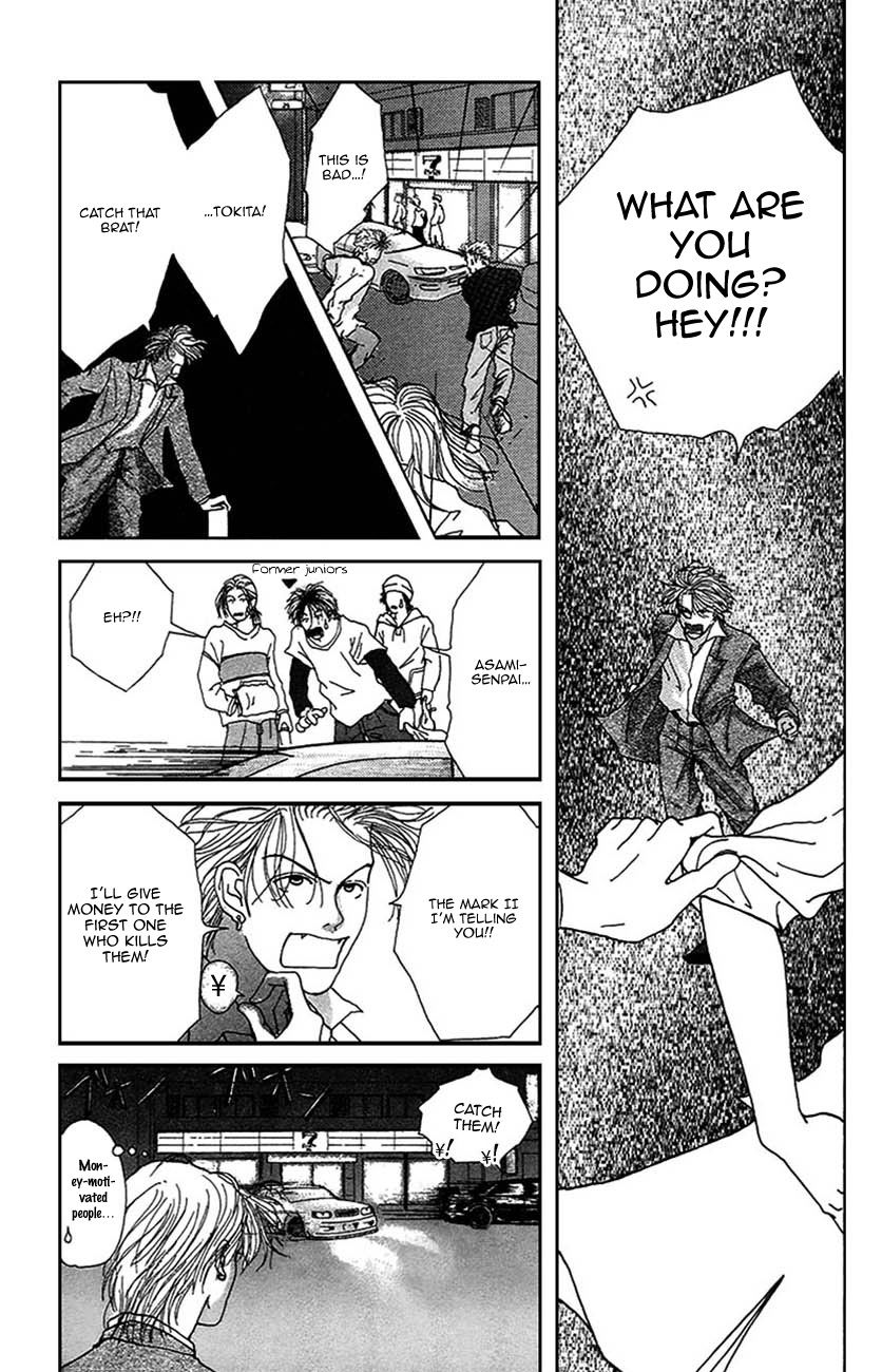 S-Kei Kareshi Zukan! Chapter 3 page 41 - Chapter 3