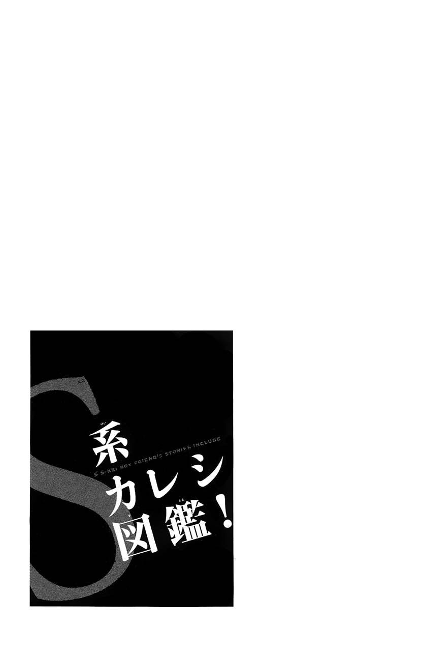 S-Kei Kareshi Zukan! Chapter 3 page 51 - Chapter 3