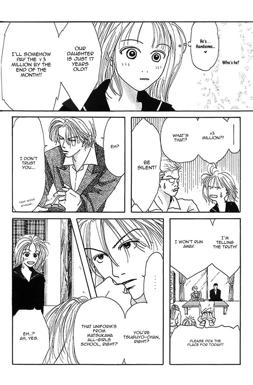 S-Kei Kareshi Zukan! Chapter 3 page 6 - Chapter 3