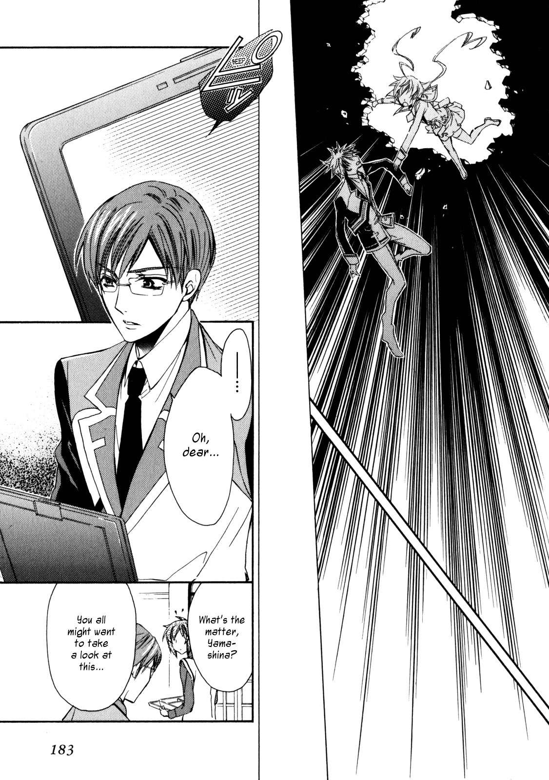 S.L.H Chapter 16 page 46 - Chapter 16