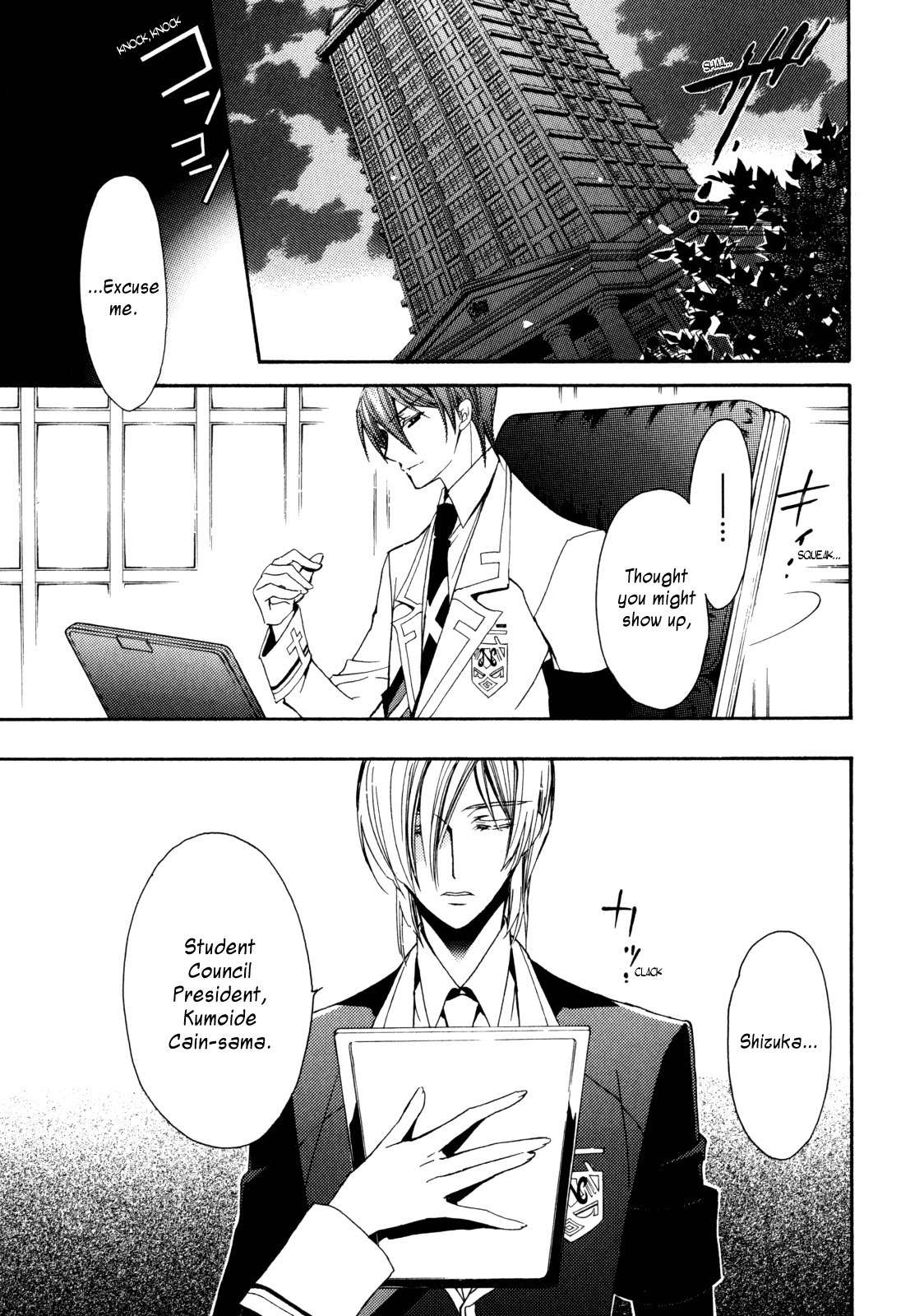S.L.H Chapter 16 page 48 - Chapter 16