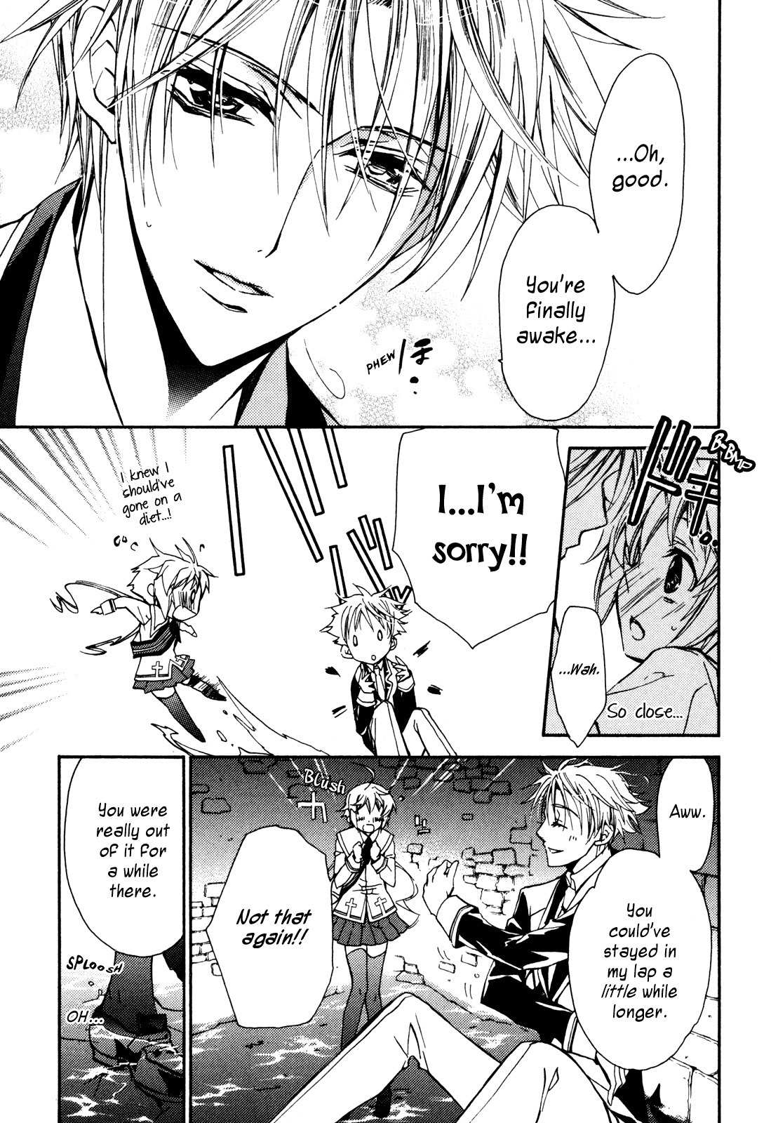 S.L.H Chapter 17 page 13 - Chapter 17