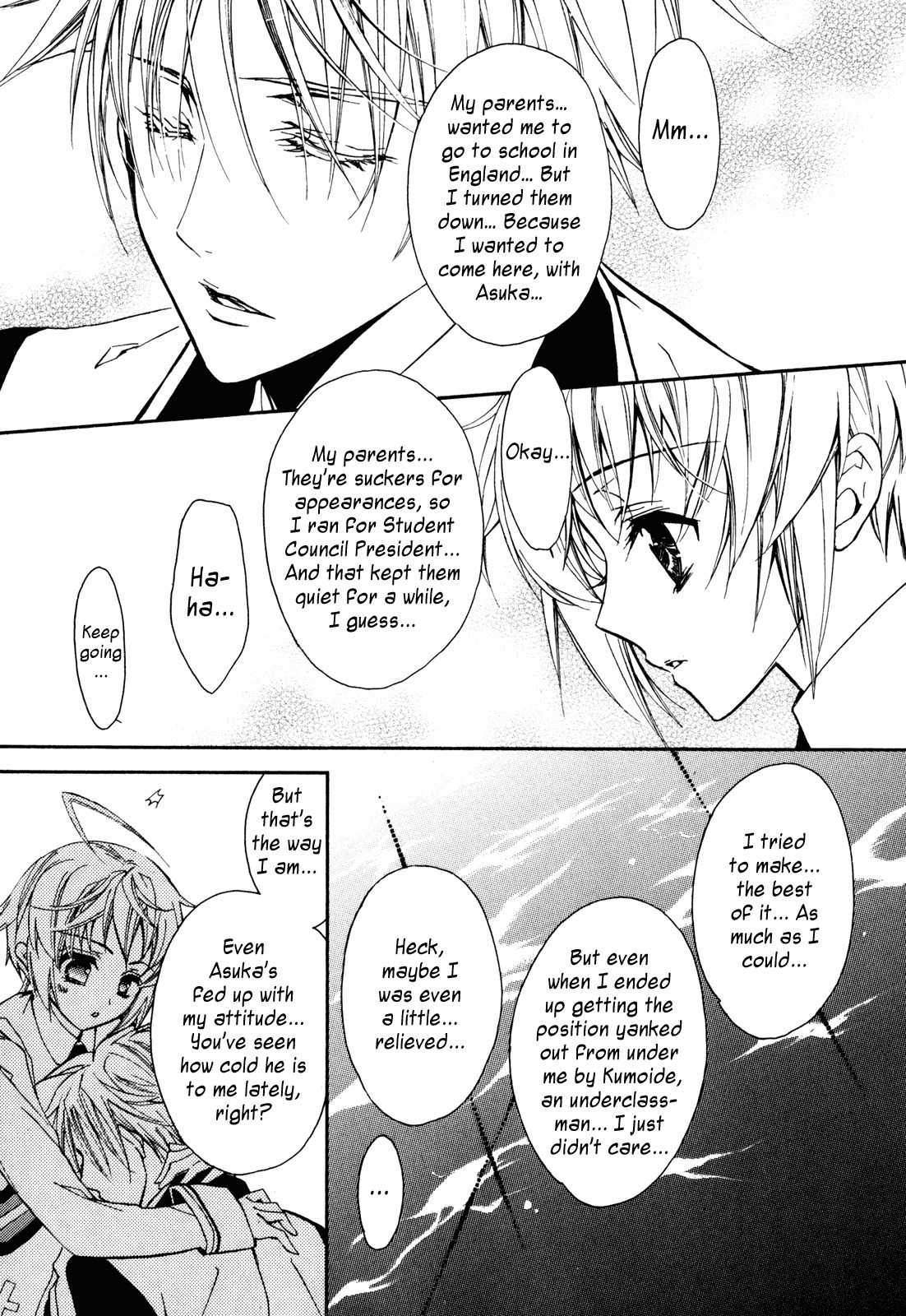 S.L.H Chapter 17 page 21 - Chapter 17