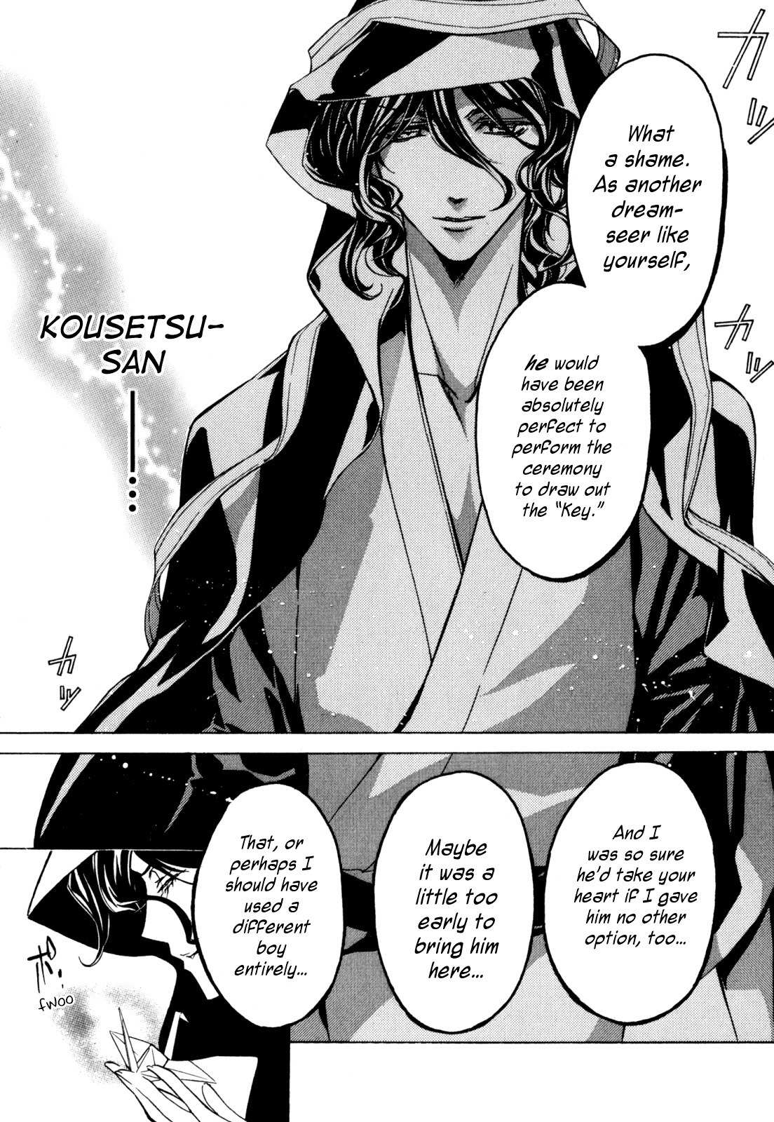 S.L.H Chapter 20 page 20 - Chapter 20