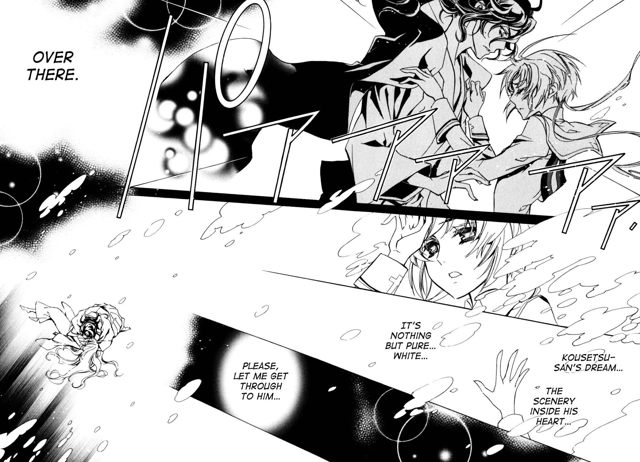 S.L.H Chapter 20 page 32 - Chapter 20