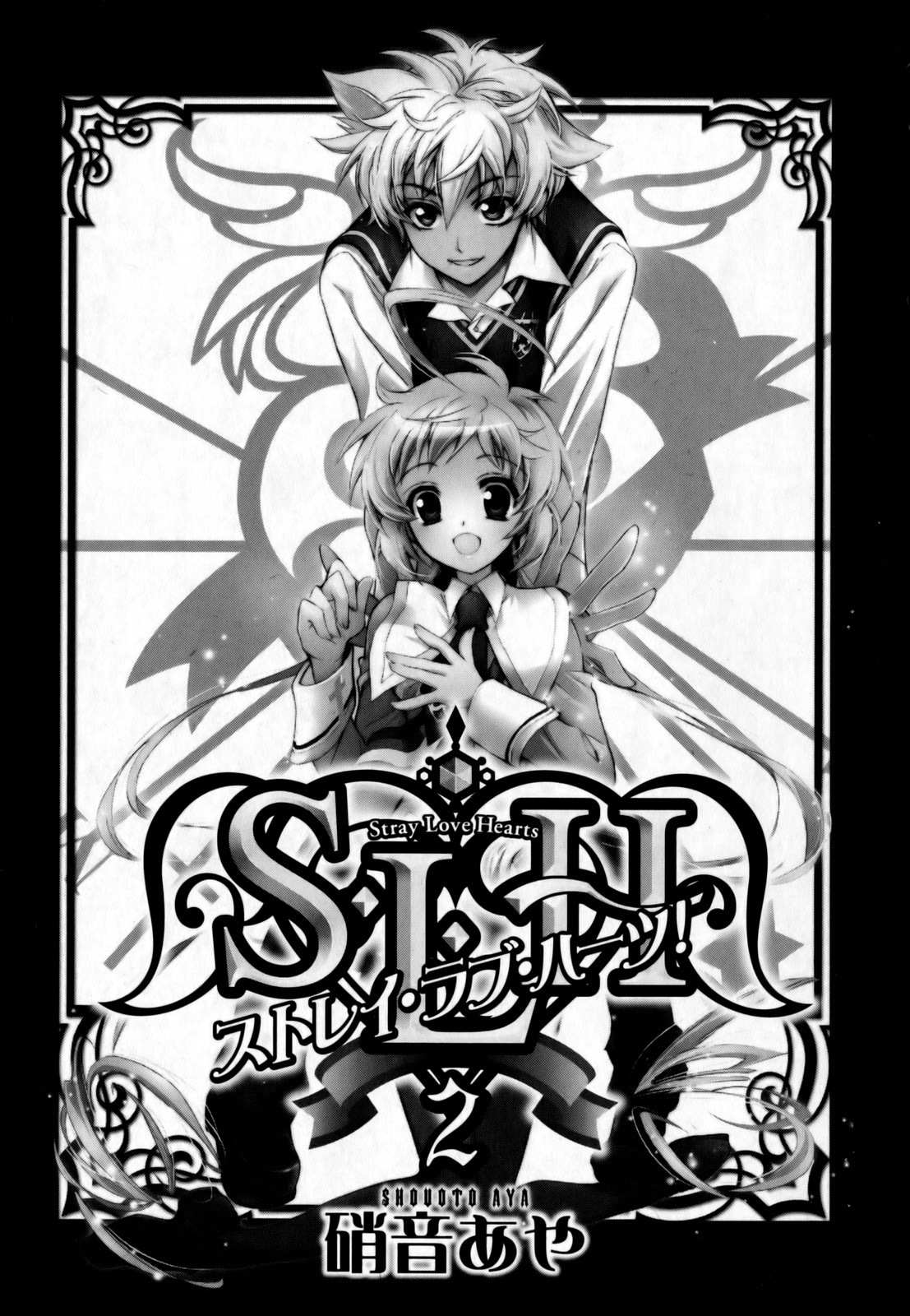 S.L.H Chapter 5 page 6 - Chapter 5