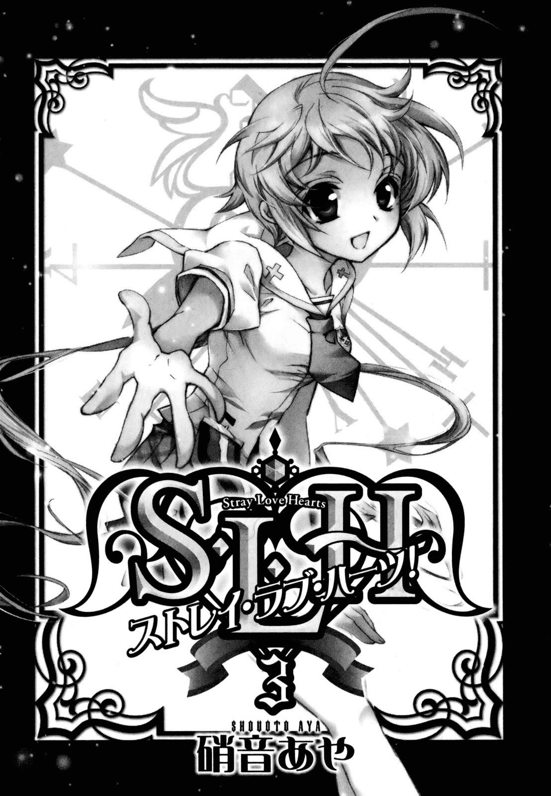 S.L.H Chapter 9 page 6 - Chapter 9