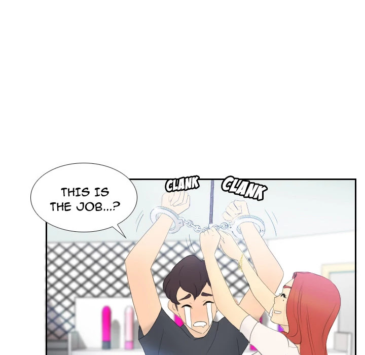 S Link Chapter 1 page 104 - Chapter 1: Dildo Link