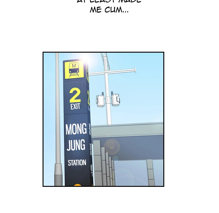 S Link Chapter 1 page 108 - Chapter 1: Dildo Link