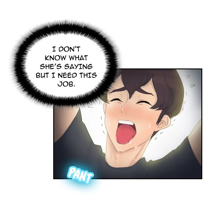 S Link Chapter 1 page 77 - Chapter 1: Dildo Link