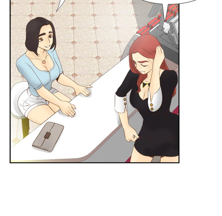 S Link Chapter 11 page 51 - Chapter 11: Dildo Link